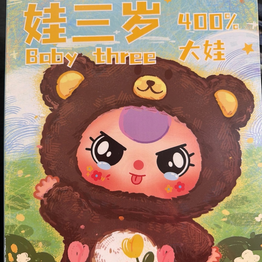 Baby Three 400%, Baby Three Limited Edition